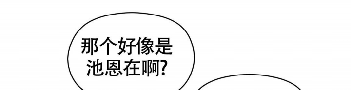 合约恋爱漫画,第4话1图