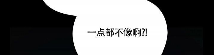 合约恋爱漫画,第9话2图