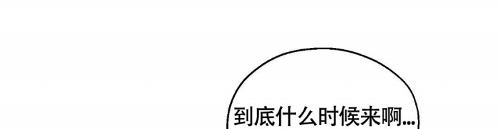 合约恋爱漫画,第11话2图
