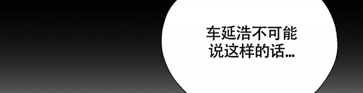 合约恋爱漫画,第9话2图