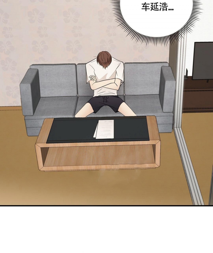 合约恋爱漫画,第10话1图
