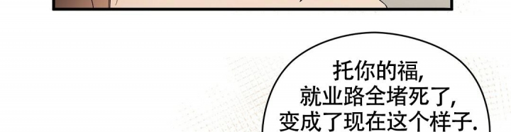 合约恋爱漫画,第10话2图