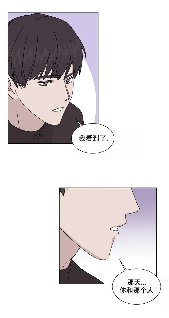 我们契约恋爱吧漫画,第7话2图