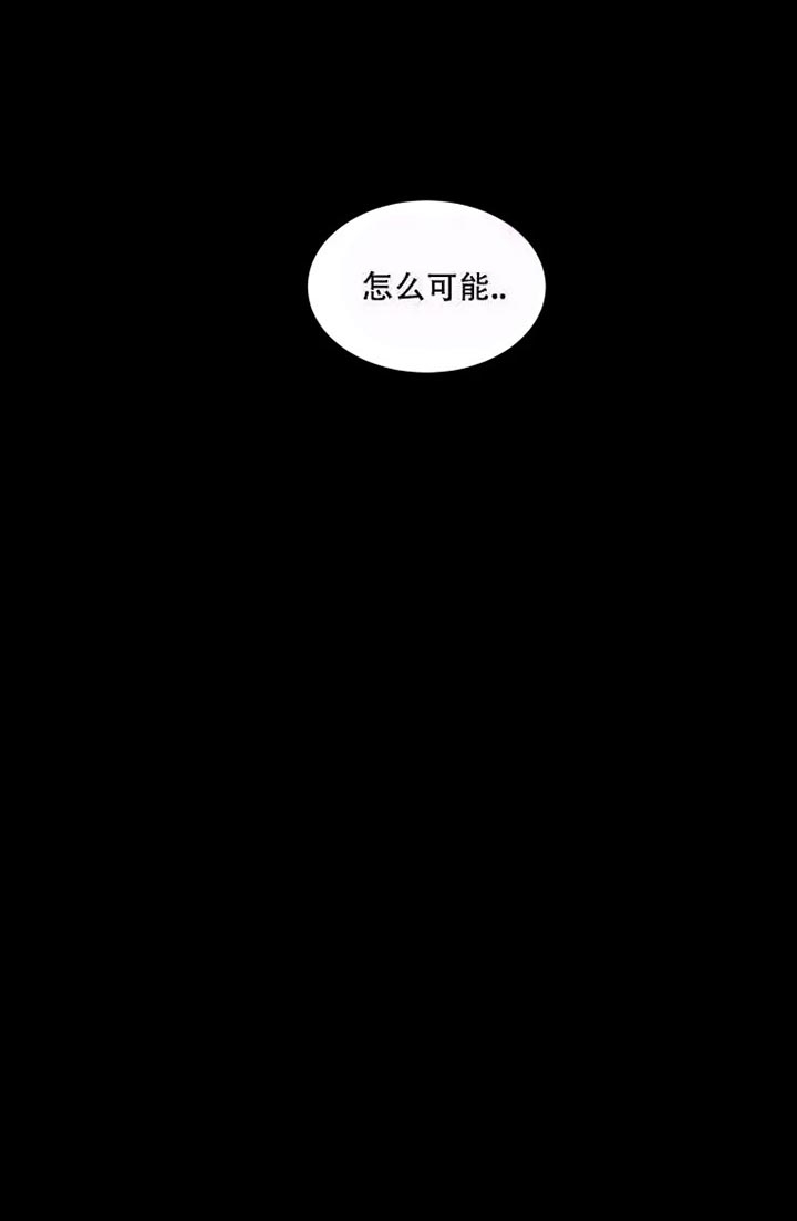 契约恋爱吧漫画,第5话2图