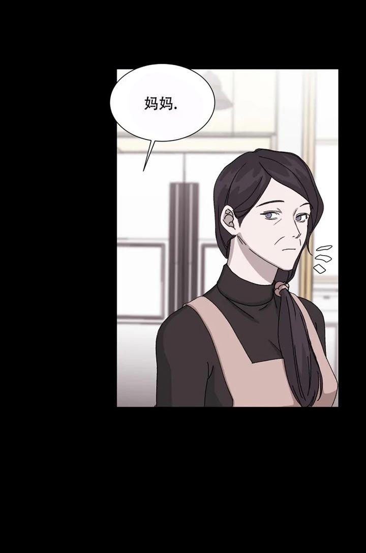 从结婚开始契约恋爱漫画,第6话1图