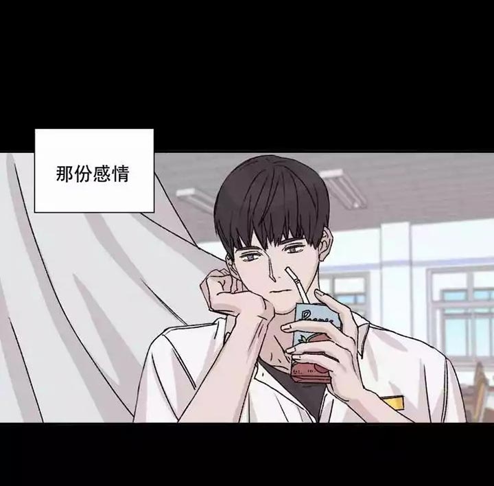 谈一场契约恋爱吧全集漫画,第3话2图