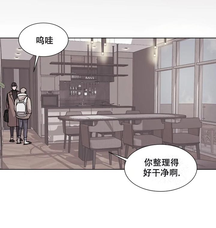 谈一场契约恋爱吧全集漫画,第7话2图