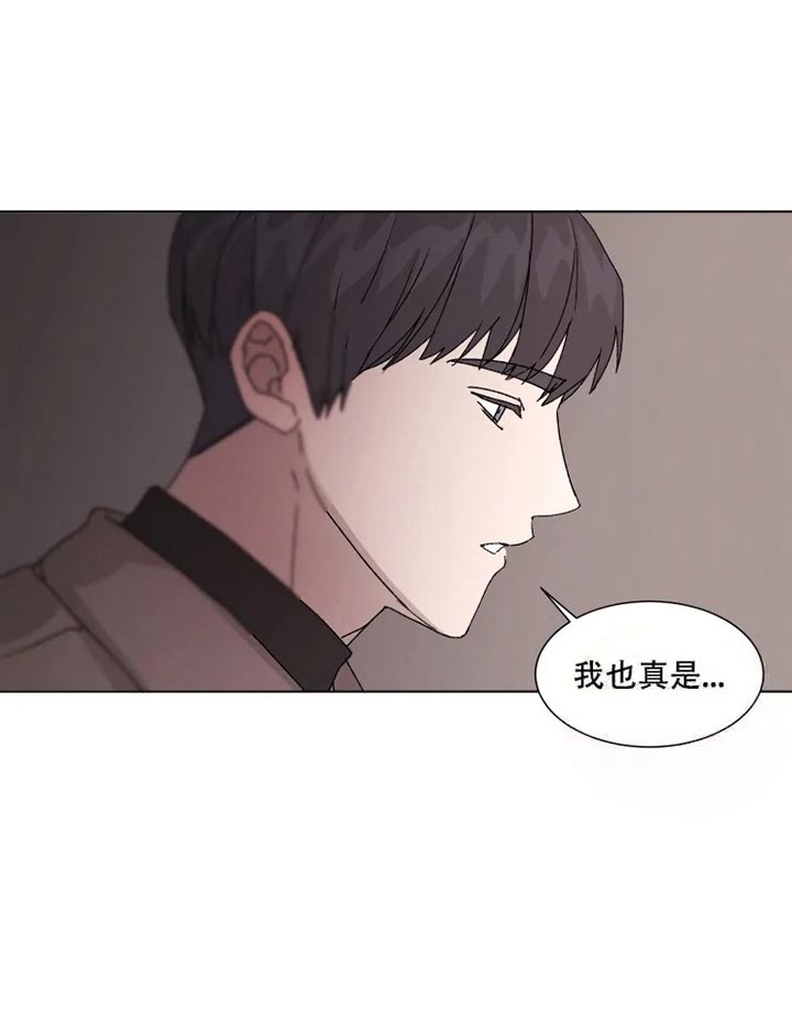 请接受契约恋爱吧韩国漫画,第7话2图