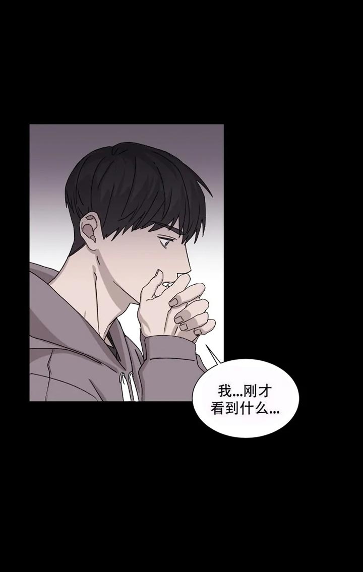 请接受契约恋爱吧未删减漫画,第5话1图