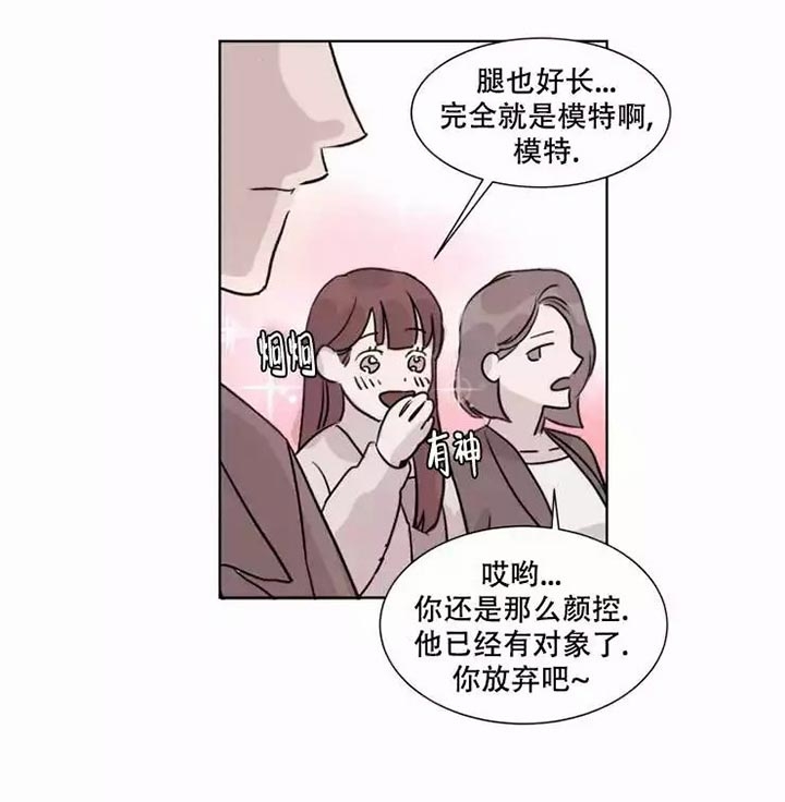 请接受契约恋爱吧未删减漫画,第1话2图