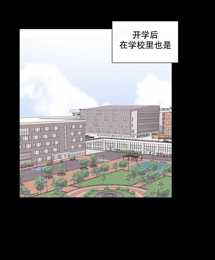 我们契约恋爱吧漫画,第6话1图