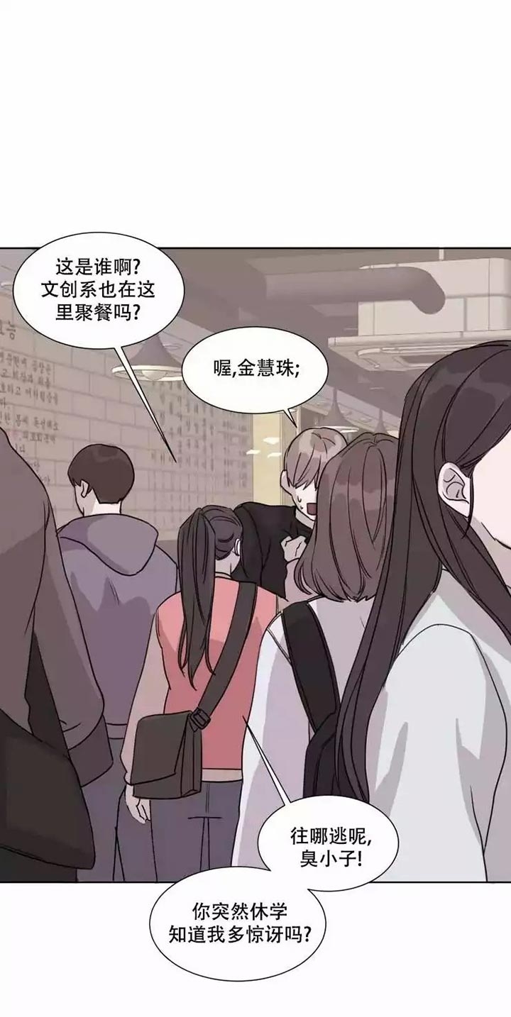 请接受契约恋爱吧11话漫画,第2话1图