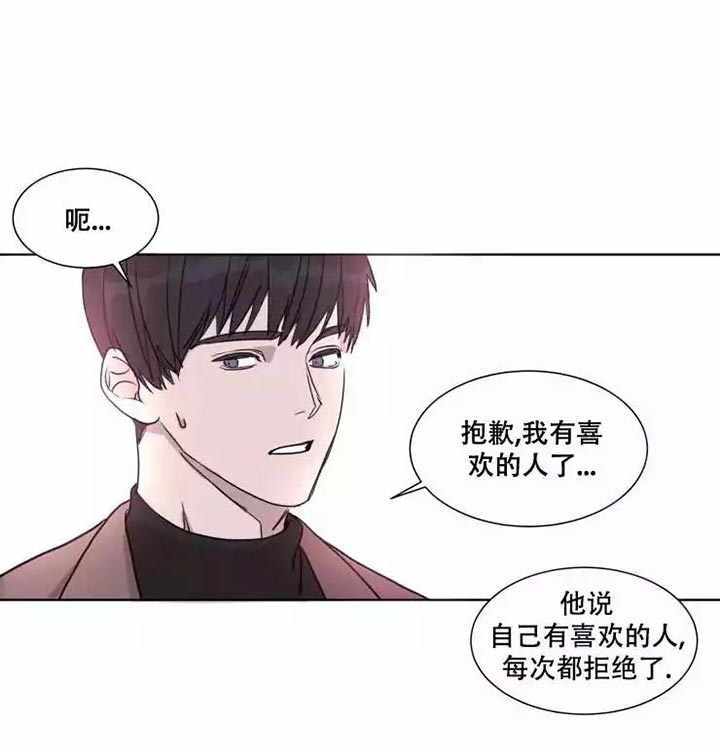 请接受契约恋爱吧!漫画,第1话1图