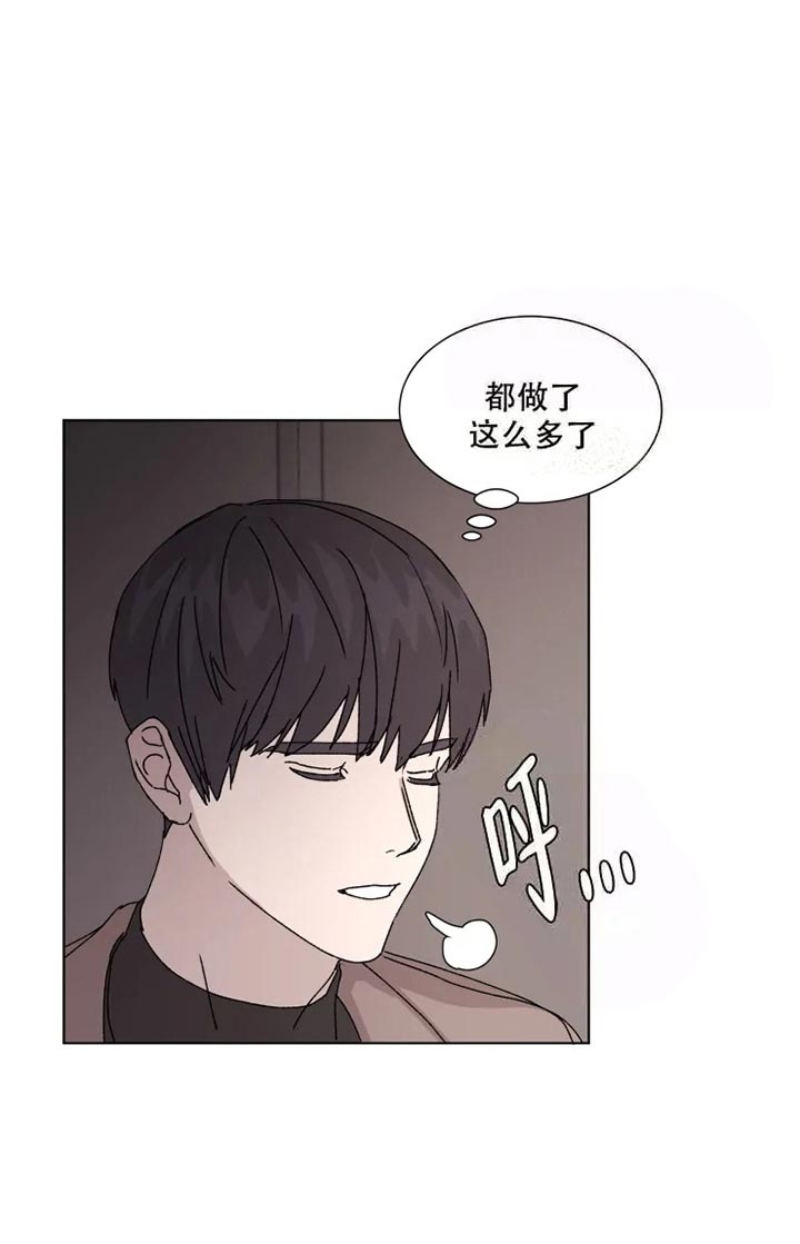 请接受契约恋爱吧未删减漫画,第7话1图