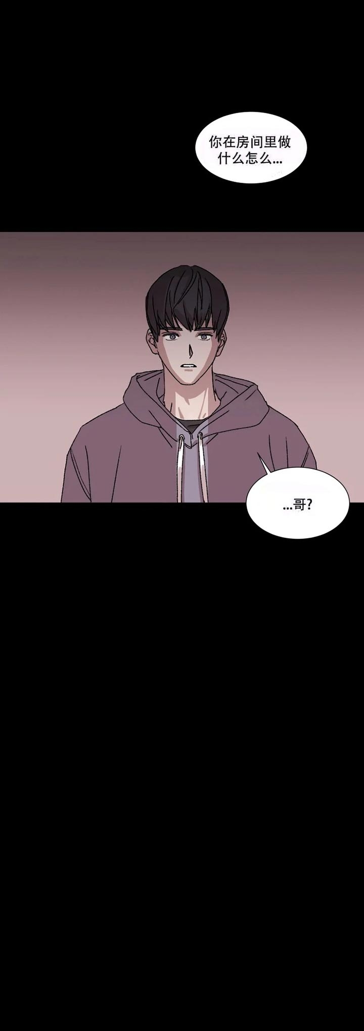 我们契约恋爱吧漫画,第4话1图