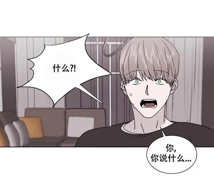 请接受契约恋爱吧在线观看漫画,第7话2图