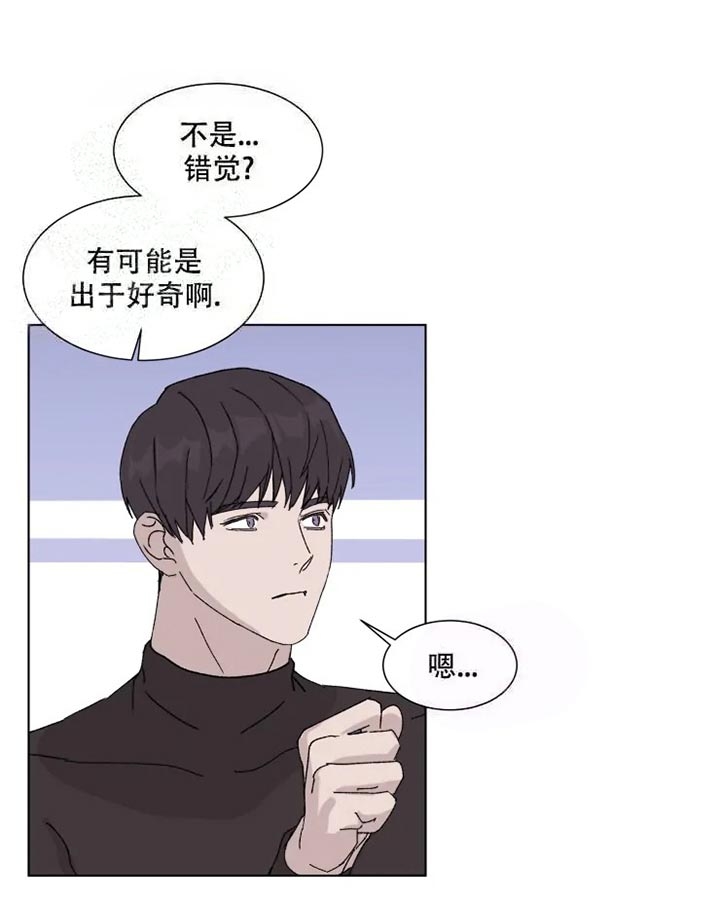 我们契约恋爱吧漫画,第8话1图