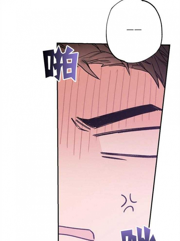 呼吸同一片空气漫画,第89话1图