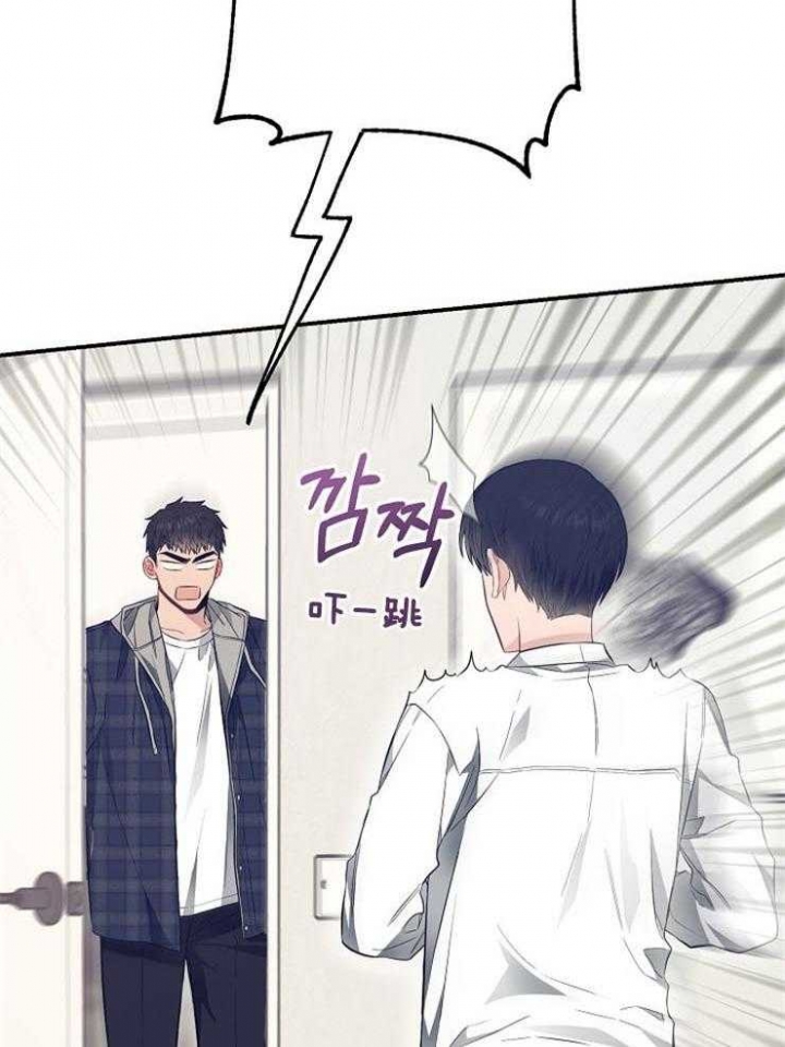 呼吸同一片空气漫画,第66话1图
