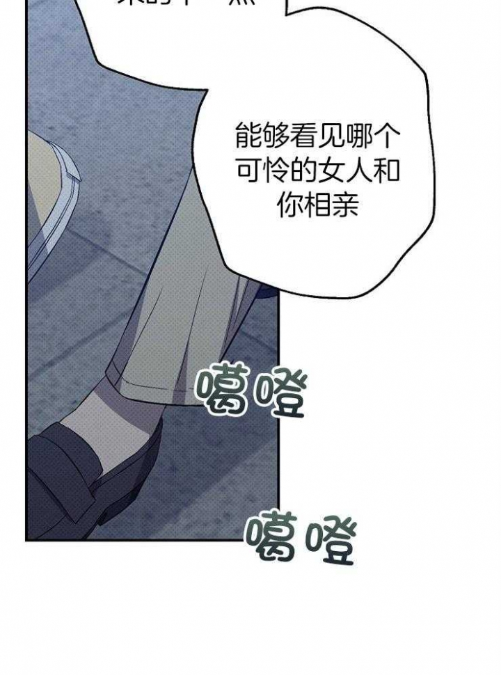 呼吸同一片空气漫画,第58话1图