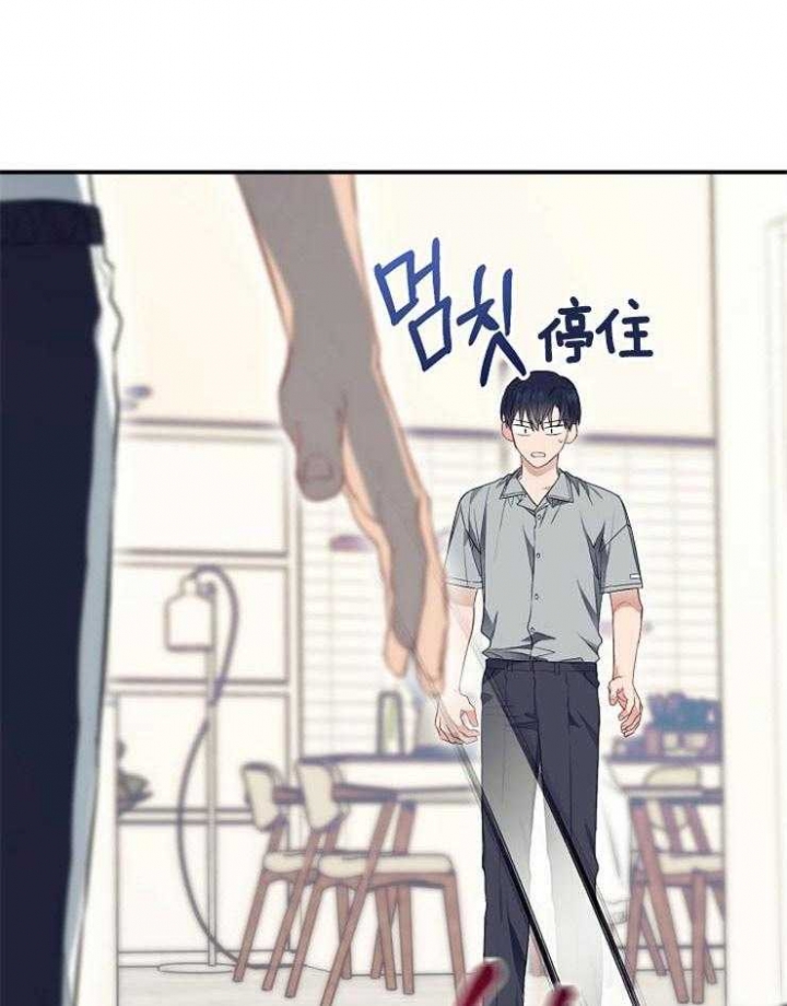 呼吸同一片空气漫画,第66话1图