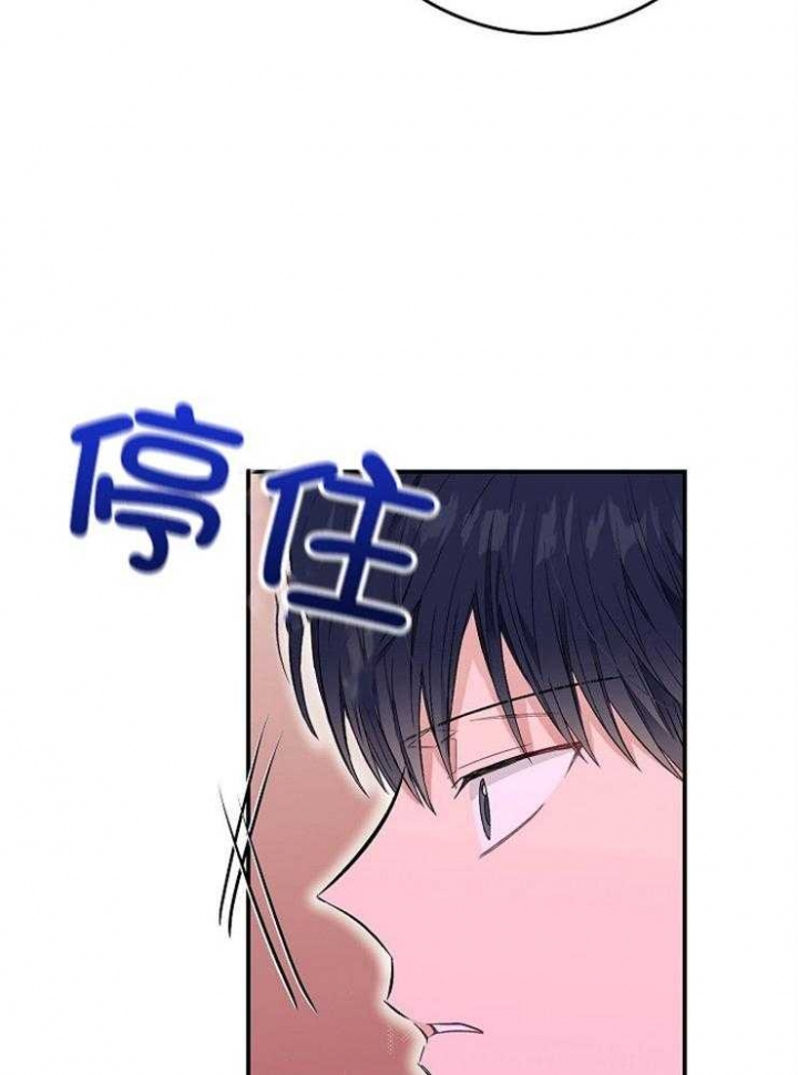 呼吸同一片空气漫画,第58话2图