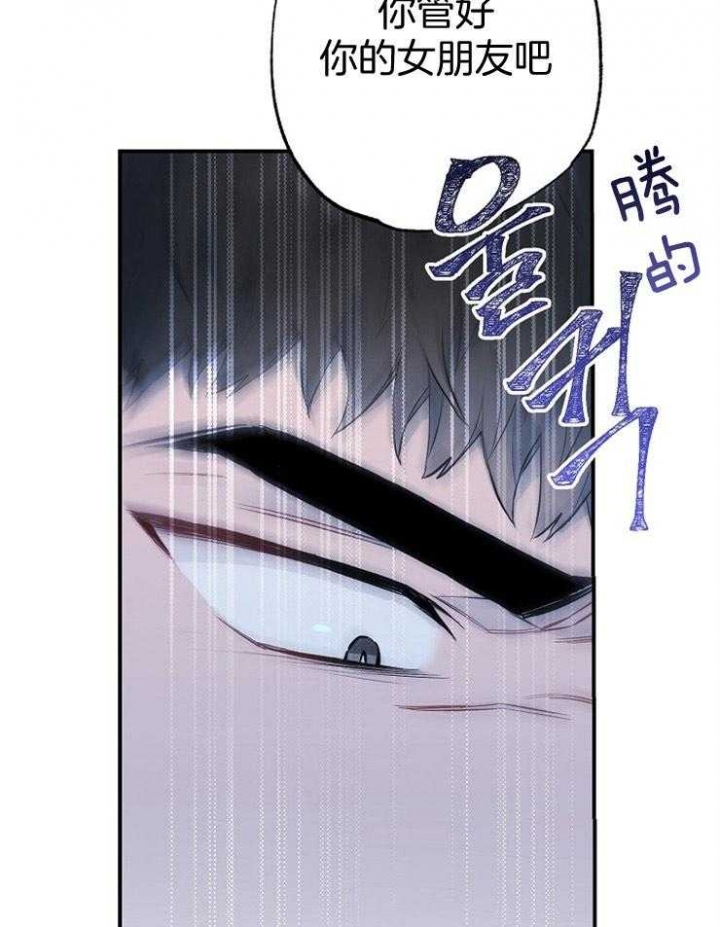 呼吸同一片空气漫画,第80话1图