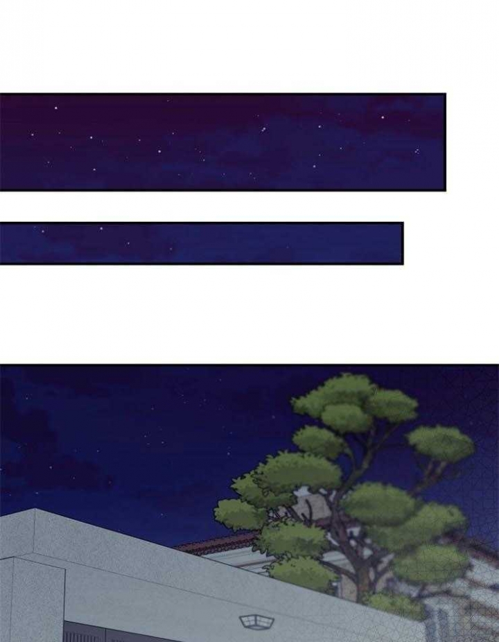 呼吸同一片空气漫画,第65话1图