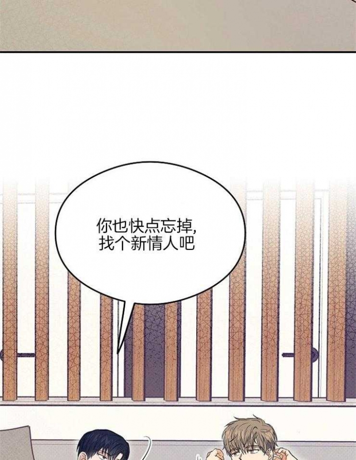 和你呼吸同一片空气漫画,第11话2图