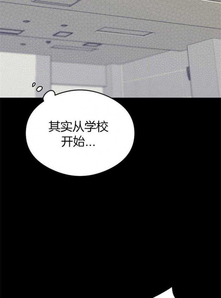 呼吸同一片空气漫画云盘漫画,第58话2图