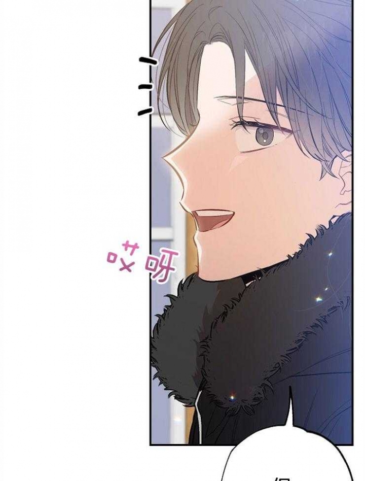 呼吸同一片空气漫画,第88话2图