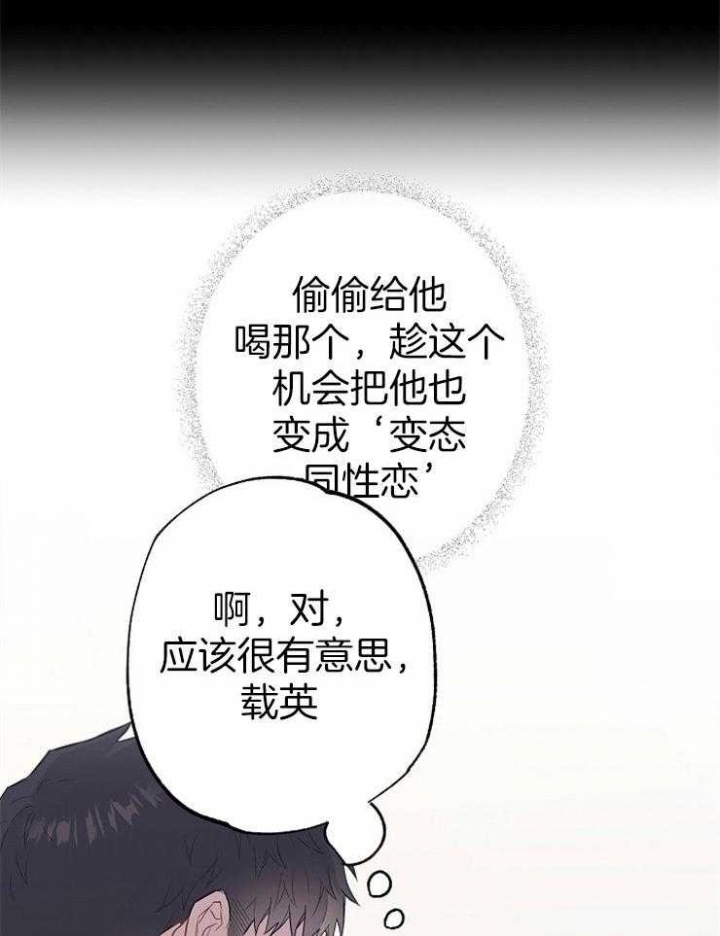 呼吸同一片空气漫画云盘漫画,第74话1图