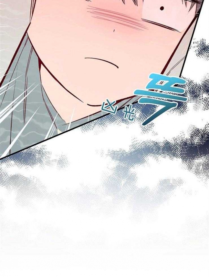 呼吸同一片空气漫画,第19话2图