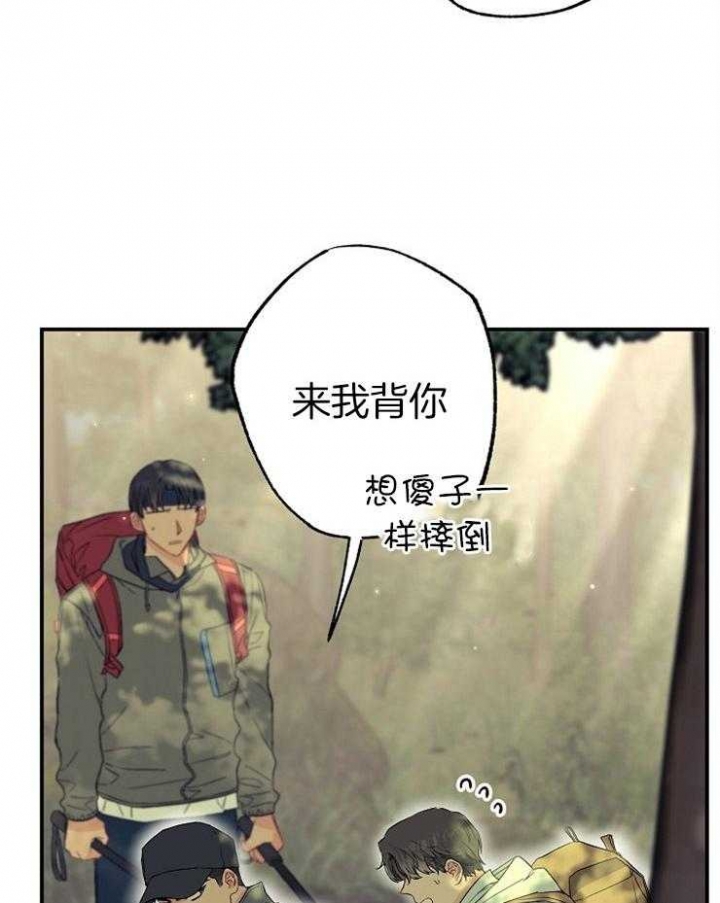 呼吸着同一片空气漫画,第61话1图