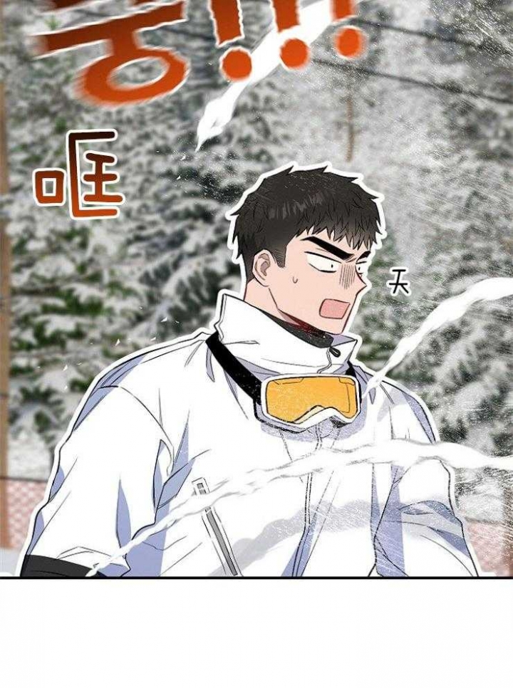 呼吸同一片空气漫画,第86话1图