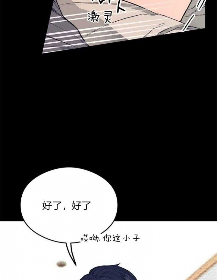 《呼吸同一片空气》漫画漫画,第18话1图