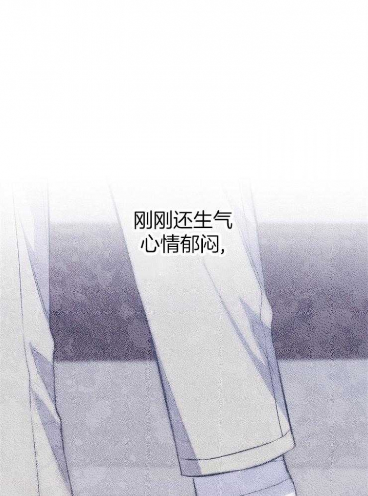 呼吸同一片空气却无法拥抱到你漫画,第84话1图