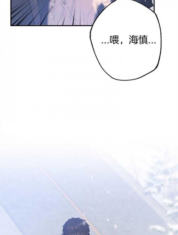 呼吸同一片空气漫画,第88话2图