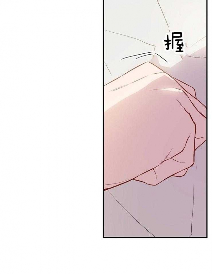 呼吸同一片空气漫画漫画,第79话2图