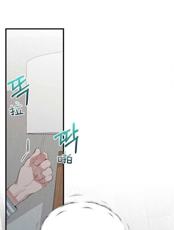 呼吸同一片空气未删减漫画,第19话2图