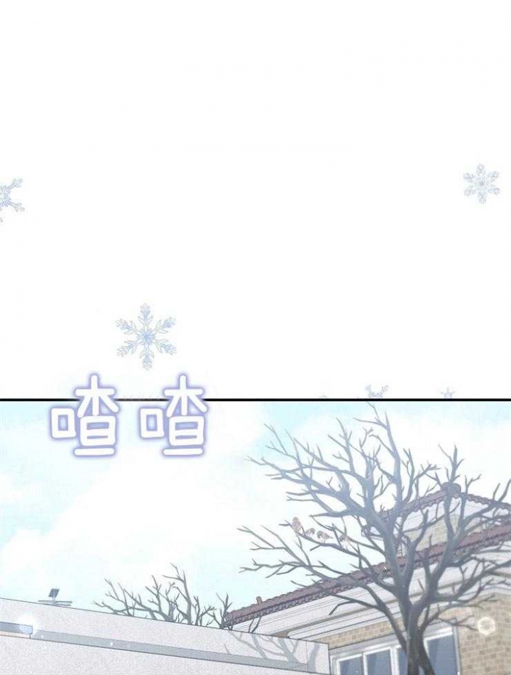 呼吸同一片空气漫画,第84话1图
