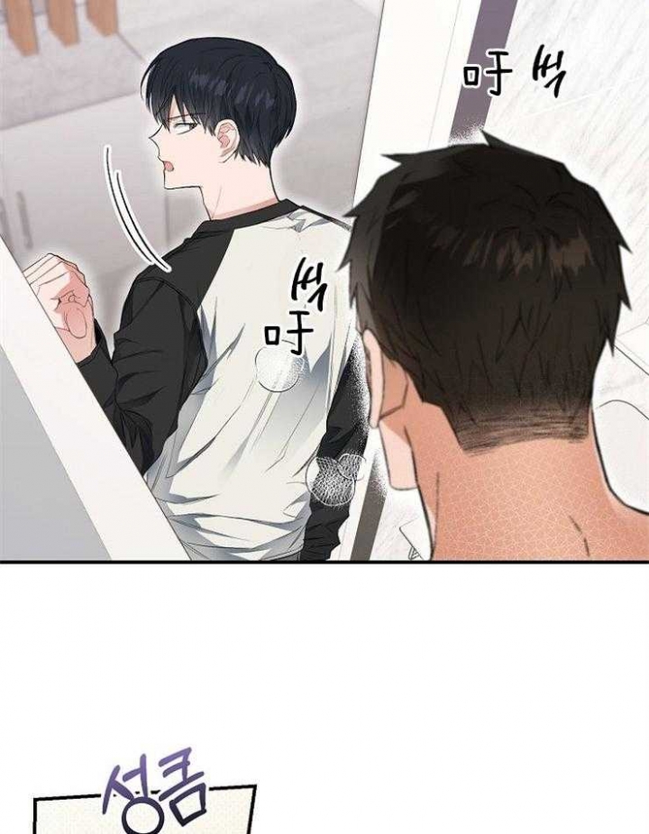 呼吸同一片空气漫画,第28话1图
