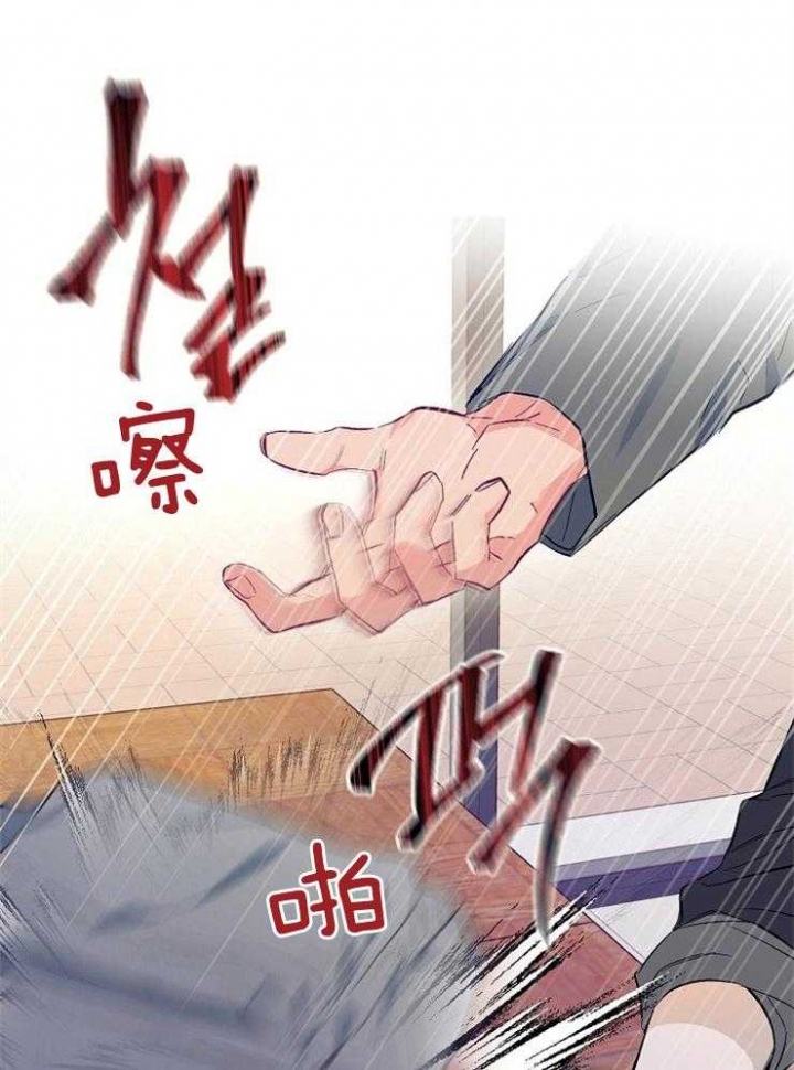 呼吸同义词漫画,第7话2图