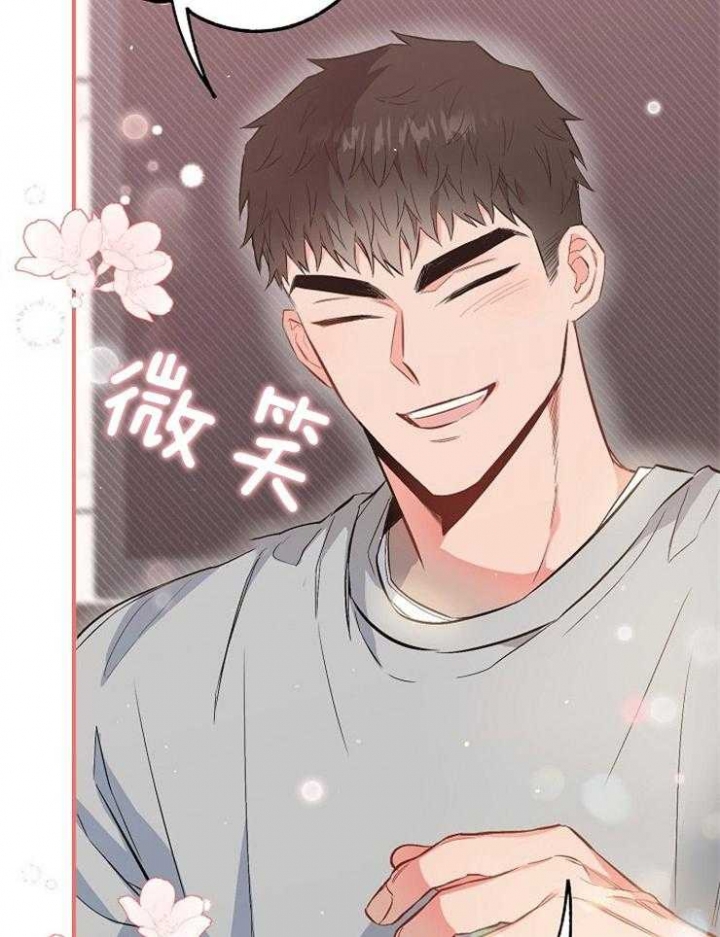 呼吸同一片空气漫画,第85话2图