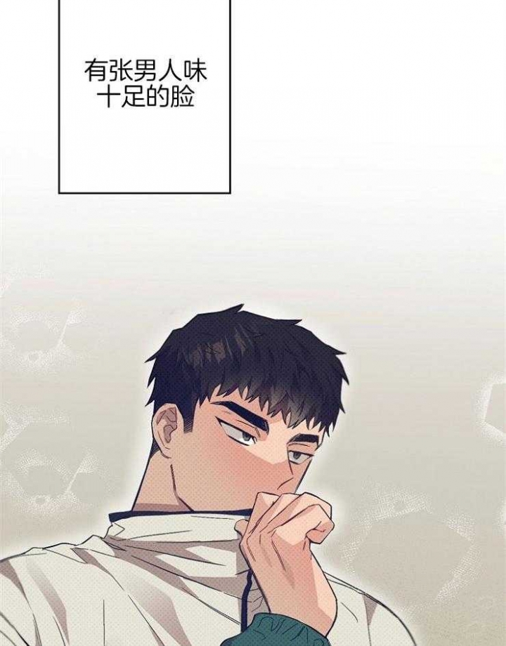 呼吸同一片空气漫画,第44话2图