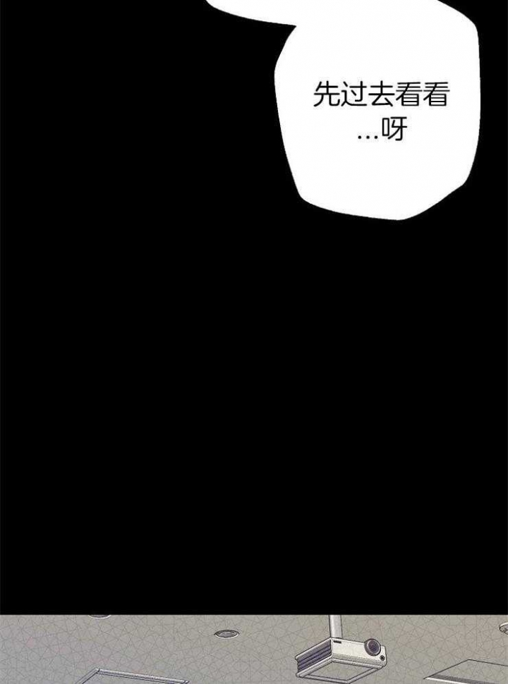 呼吸同一片空气漫画云盘漫画,第58话1图