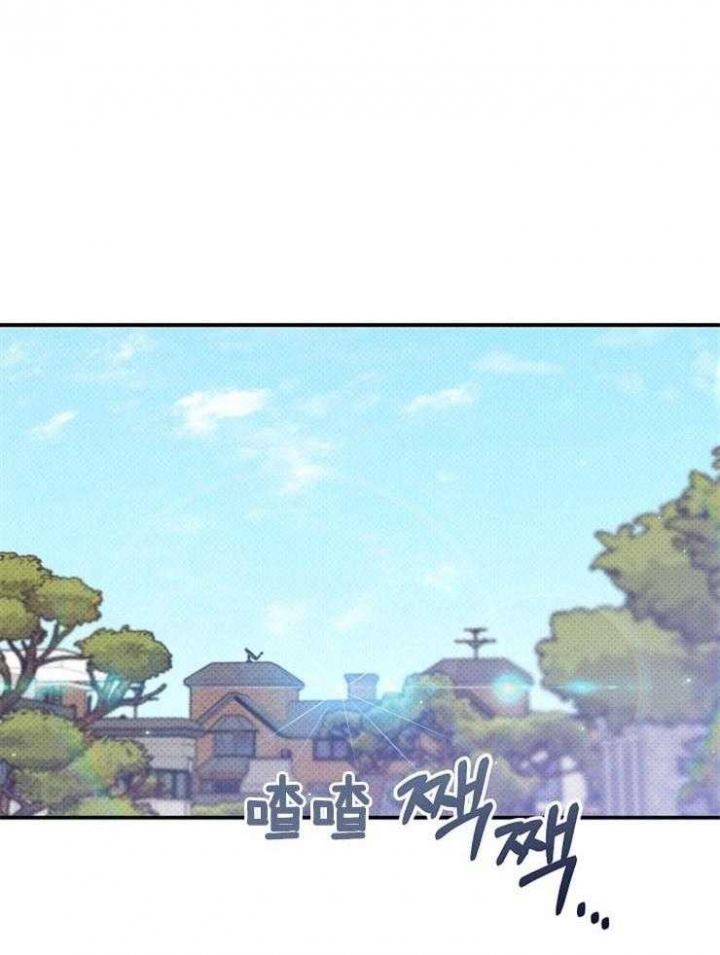 呼吸同一片空气漫画,第65话1图
