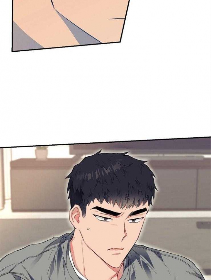 呼吸同一片空气漫画,第46话1图