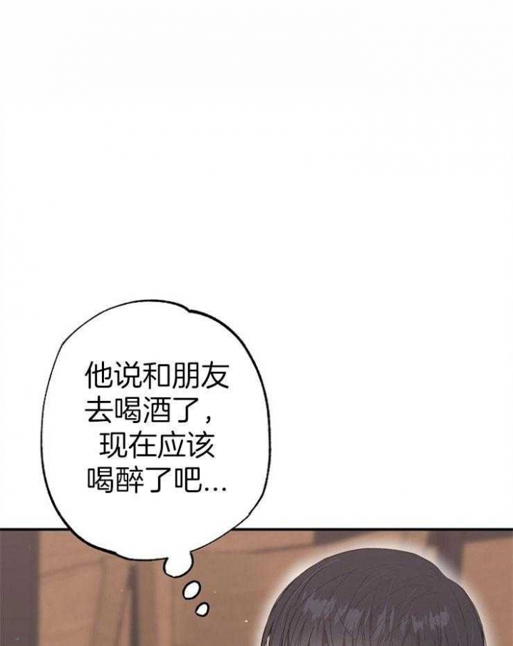 呼吸着同一片空气漫画,第91话1图