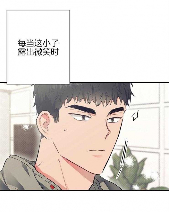呼吸同一片空气漫画,第47话1图